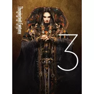 KOHSUKE TORIUMI / 鳥海浩輔 / Thunderbolt Fantasy 東離劍遊紀 3