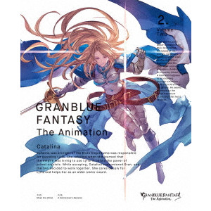 Granblue Fantasy The Animation 2 Itou Yuki 伊藤祐毅 映画dvd Blu Ray ブルーレイ サントラ ディスクユニオン オンラインショップ Diskunion Net