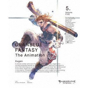 Granblue Fantasy The Animation 5 Itou Yuki 伊藤祐毅 映画dvd Blu Ray ブルーレイ サントラ ディスクユニオン オンラインショップ Diskunion Net
