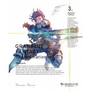 Granblue Fantasy The Animation 3 Itou Yuki 伊藤祐毅 映画dvd Blu Ray ブルーレイ サントラ ディスクユニオン オンラインショップ Diskunion Net