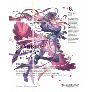 Granblue Fantasy The Animation 6 Itou Yuki 伊藤祐毅 映画dvd Blu Ray ブルーレイ サントラ ディスクユニオン オンラインショップ Diskunion Net