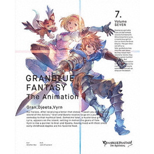 Granblue Fantasy The Animation 7 Itou Yuki 伊藤祐毅 映画dvd Blu Ray ブルーレイ サントラ ディスクユニオン オンラインショップ Diskunion Net