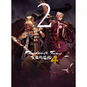 KOHSUKE TORIUMI / 鳥海浩輔 / Thunderbolt Fantasy 東離劍遊紀4 2