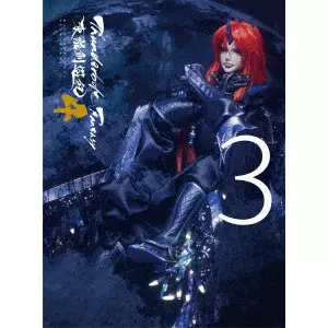 KOHSUKE TORIUMI / 鳥海浩輔 / Thunderbolt Fantasy 東離劍遊紀4 3