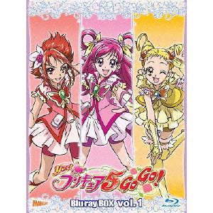 Yes プリキュア5gogo Blu Raybox Vol 1 東堂いづみ 映画 Dvd Blu Ray ブルーレイ サントラ ディスクユニオン オンラインショップ Diskunion Net