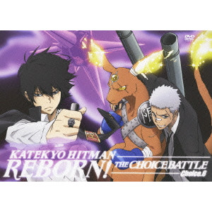 家庭教師ヒットマンREBORN!】デビリボ
