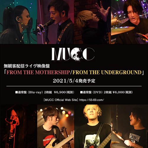 MUCC FROM THE MOTHERSHIP /UNDRGROUND