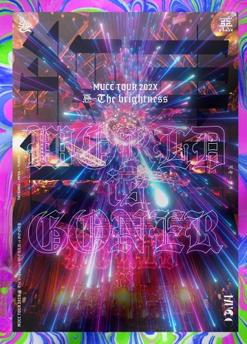 MUCC / ムック / TOUR 202X 惡-The brightness WORLD is GONER (DVD)