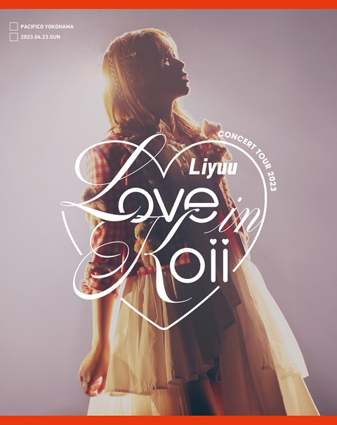 Liyuu / Concert TOUR2023「LOVE in koii」(初回限定盤 Blu-ray)
