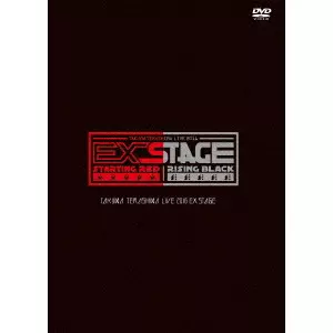 TERASHIMA TAKUMA / 寺島拓篤 / TAKUMA TERASHIMA LIVE 2016 EX STAGE