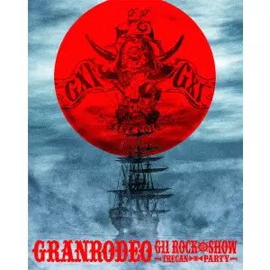 GRANRODEO / GRANRODEO LIVE 2016 G11 ROCK☆SHOW -TRECAN □ PARTY-