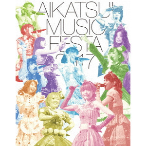 STAR☆ANIS、AIKATSU☆STARS! / アイカツ!ミュージックフェスタ2017 アイカツ!版