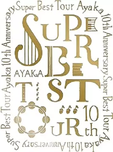 AYAKA / 絢香 / 絢香 10th Anniversary SUPER BEST TOUR