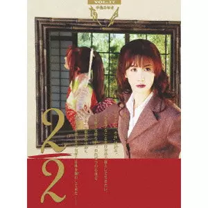 未開封『STAGE FRIGHT NAKAIDO“CHABO”REICHI』 STAGE FRIGHT/REICHI NAKAIDO/仲井戸麗市｜日本のロック｜ディスク