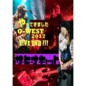 The Heanacat / ザ・ヒーナキャット / ザ・ヒーナキャットのやってきましたO-WEST2017 LIVE DVD!!!