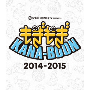 KANA-BOON / もぎもぎKANA-BOON 2014~2015(仮)