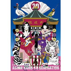 ASIAN KUNG-FU GENERATION / アジアン・カンフー・ジェネレーション / 映像作品集13巻 ~Tour 2016 - 2017 「20th Anniversary Live」 at 日本武道館~