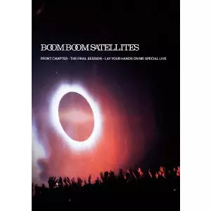 BOOM BOOM SATELLITES / ブンブンサテライツ商品一覧｜JAPANESE ROCK