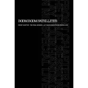 BOOM BOOM SATELLITES / ブンブンサテライツ商品一覧｜CLUB