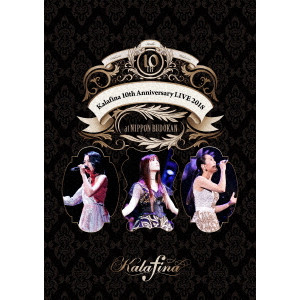 KALAFINA / Kalafina 10th Anniversary LIVE 2018 at 日本武道館