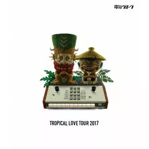 DENKI GROOVE / 電気グルーヴ / TROPICAL LOVE TOUR 2017