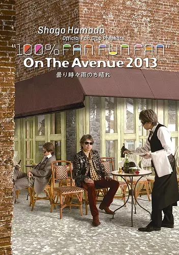 SHOGO HAMADA / 浜田省吾 / ON THE AVENUE 2013「曇り時々雨のち晴れ」