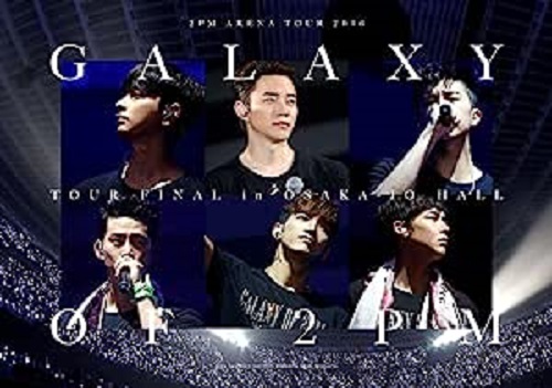 2pm Arena Tour 16 Galaxy Of 2pm Tour Final In 大阪城ホール 2pm 日本のロック ディスクユニオン オンラインショップ Diskunion Net
