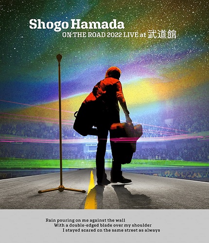 SHOGO HAMADA / 浜田省吾 / ON THE ROAD 2022 LIVE at 武道館