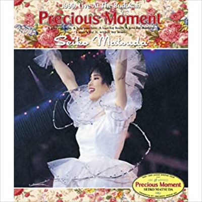 SEIKO MATSUDA / 松田聖子 / Precious Moment~1990 Live At The Budokan~