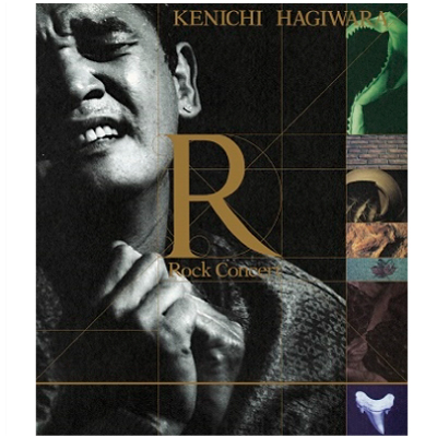 KENICHI HAGIWARA / 萩原健一 / ロックコンサート -R-