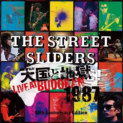 THE STREET SLIDERS / ストリート・スライダーズ / 天国と地獄  LIVE AT BUDOKAN 1987  40th Anniversary Edition(2Blu-ray+2Blu-specCD2)