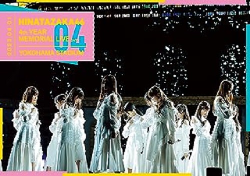 Hinatazaka46 / 日向坂46 / 日向坂46 4周年記念MEMORIAL LIVE ~4回目のひな誕祭~ in 横浜スタジアム -DAY1-