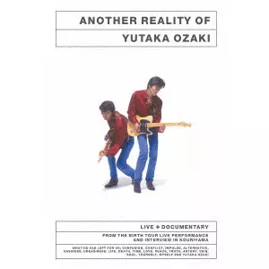「美品」RECORDS:YUTAKA OZAKI 尾崎豊 レコード Amazon.co.jp: RECORDS : YUTAKA OZAKI(完全生産限定盤) - 尾崎