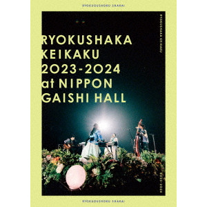 緑黄色社会 / リョクシャ化計画2023-2024 at 日本ガイシホール