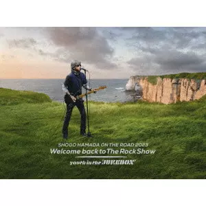 SHOGO HAMADA / 浜田省吾 / ON THE ROAD 2023 Welcome back to The Rock Show youth in the “JUKEBOX”