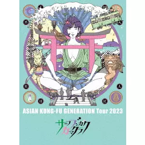 ASIAN KUNG-FU GENERATION / アジアン・カンフー・ジェネレーション / 映像作品集20巻 ~ASIAN KUNG-FU GENERATION Tour 2023「サーフ ブンガク カマクラ」~