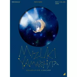 【未開封 CD】 Vasalla / この胸の中に… 未開封 CD】 Vasalla / この胸の中に… Amazon.co.jp: CD Vasalla