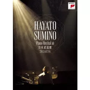 HAYATO SUMINO / 角野隼斗 / ピアノ・リサイタル at 日本武道館