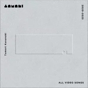 TOMORI KUSUNOKI / 楠木ともり / Tomori Kusunoki ALL VIDEO SONGS 2020-2025