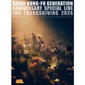ASIAN KUNG-FU GENERATION / アジアン・カンフー・ジェネレーション / 映像作品集21巻 ~ASIAN KUNG-FU GENERATION Anniversary Special Live “ファン感謝祭2024”~