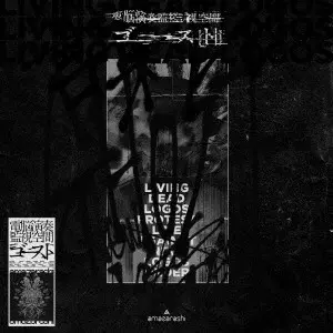 amazarashi商品一覧｜平成J-POP｜ディスクユニオン・オンライン