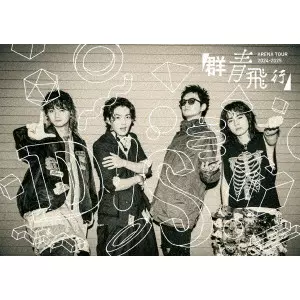 日本のロック/在庫なし・廃盤/1/並び順:新着中古順/20件表示/（35/172