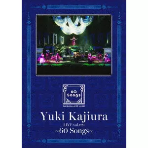 YUKI KAJIURA / 梶浦由記 / Yuki Kajiura LIVE vol.#21~60 Songs~(完全生産限定盤 2Blu-ray+Tシャツ,グッズ)