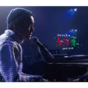KAZUMASA ODA / 小田和正商品一覧｜ディスクユニオン・オンライン