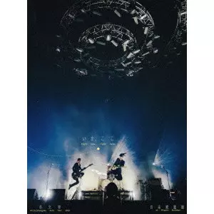 D o n' t L a u g h I t O f f(LP)/hitsujibungaku/羊文学/5作目となる
