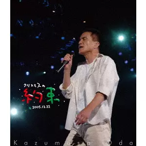 KAZUMASA ODA / 小田和正商品一覧｜OLD ROCK｜ディスクユニオン