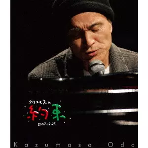 『値下げ処分』小田和正　レコード『どーも』未開封品　初アナログ化　FHJL8 小田和正アルバム10作品がアナログBOX化。完全生産限定44000円 - AV Watch
