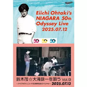 オムニバス&nbsp;/&nbsp;Eiichi Ohtaki’s NIAGARA 50th Odyssey Live & 鈴木茂☆大滝詠一を唄う!! Vol.9