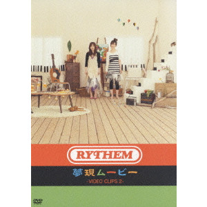 RYTHEM / 夢現ムービー -VIDEO CLIPS 2-