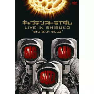 キャプテンストライダム / LIVE IN SHIBUKO “BIG BAN BUZZ”